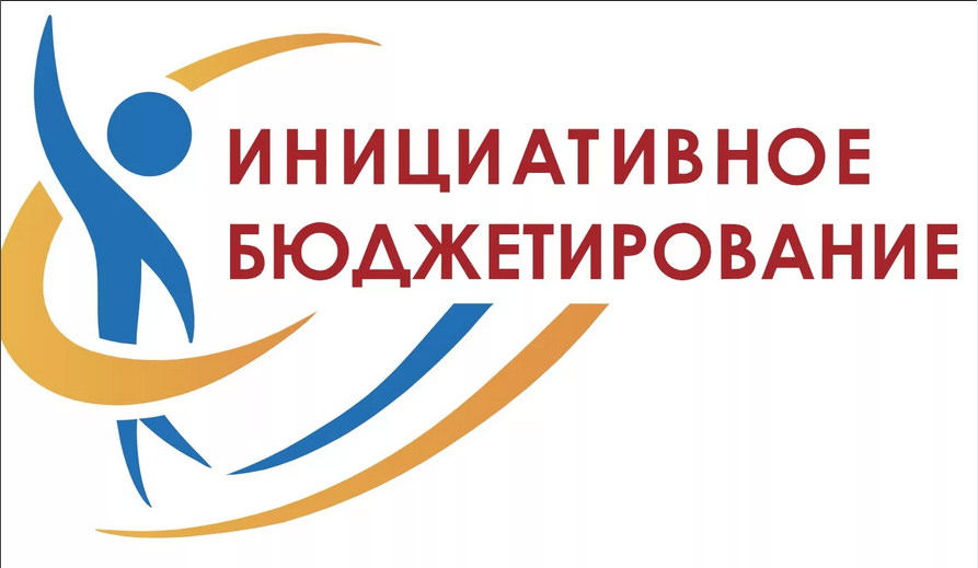 Логотип На сайт.png